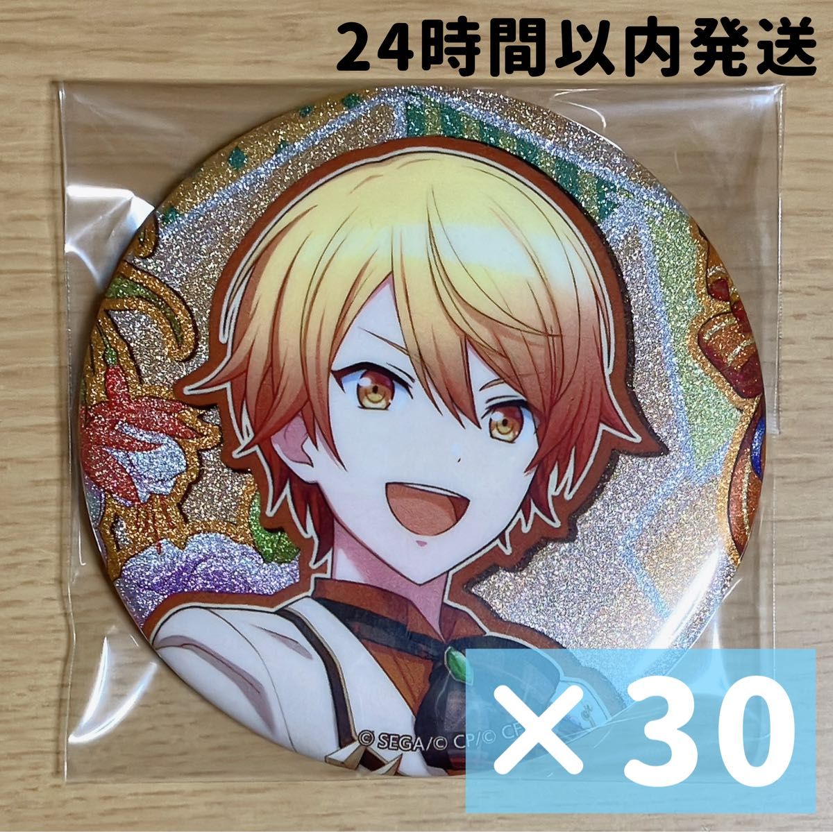 プロセカ 天馬司 グリッター缶バッジ vol.19B 50点セット プロセカ