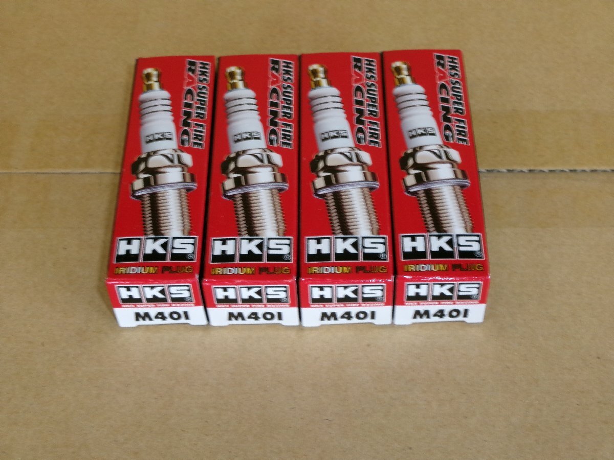 HKS スパークプラグ M40I 4本セット シルビア等 新品未使用品 HKS