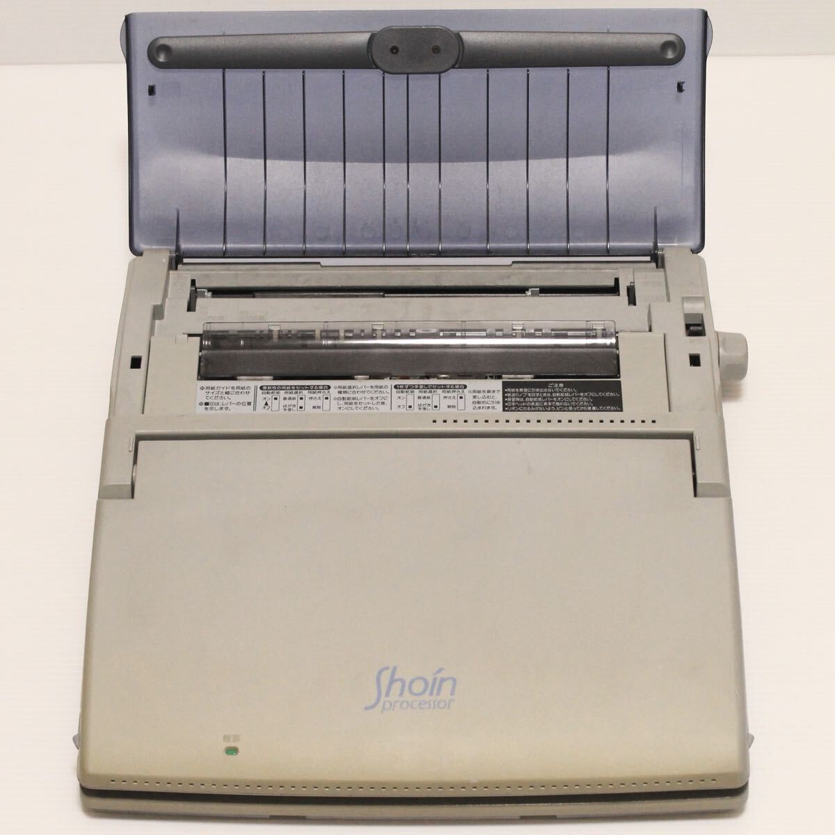動作良好☆FD保証有】SHARP 書院 WD-CP1 カラー液晶 ワープロ シャープ