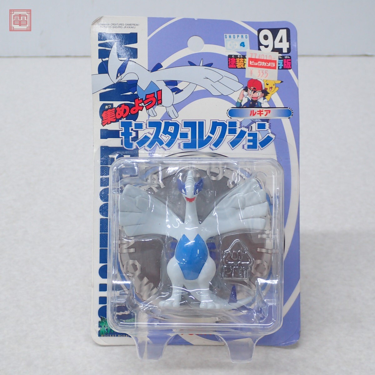 当時物未開封TOMYトミーポケットモンスターモンスターコレクション