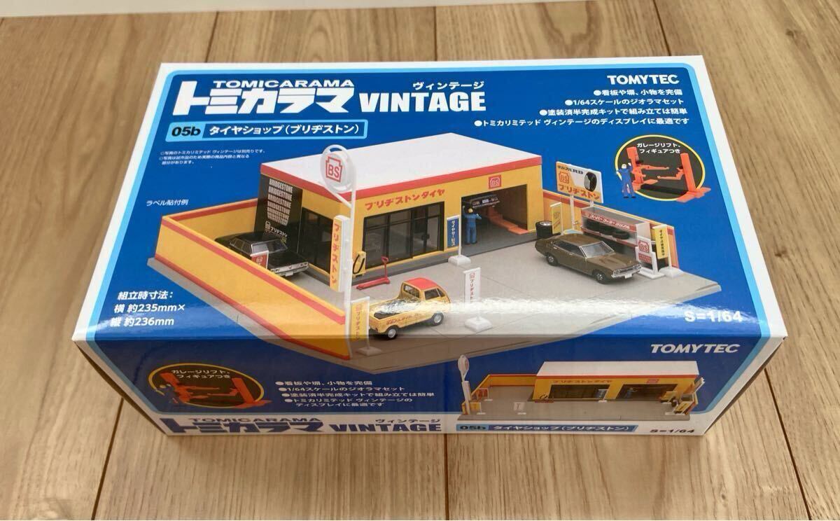 トミカラマ トミーテック トミカラマヴィンテージ05b タイヤショップ
