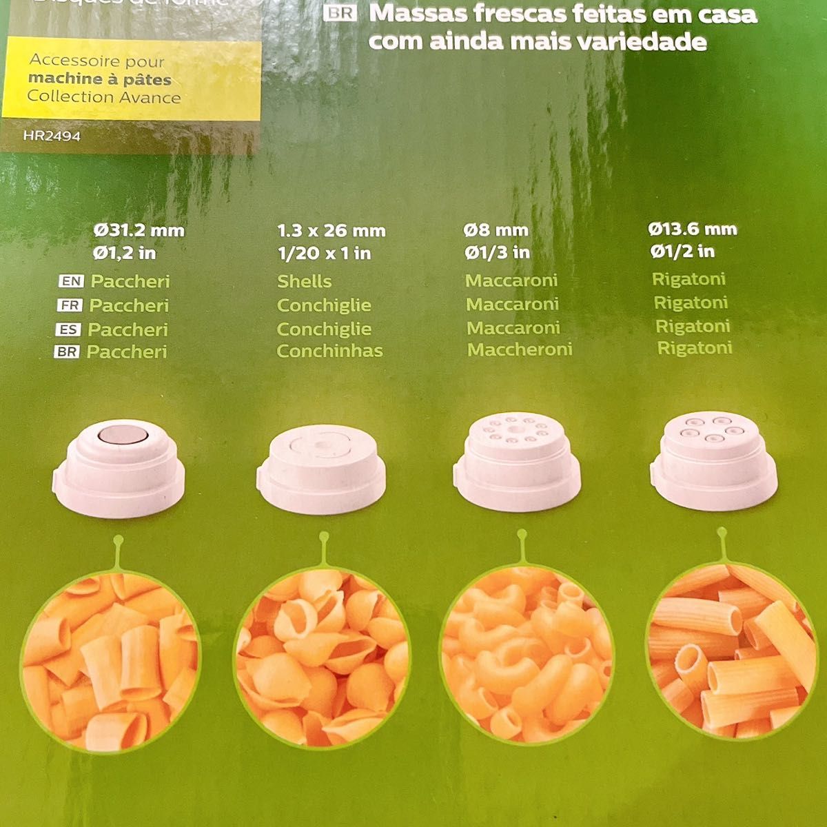 フィリップス ヌードルメーカー マカロニ アタッチメント 製麺キャップ