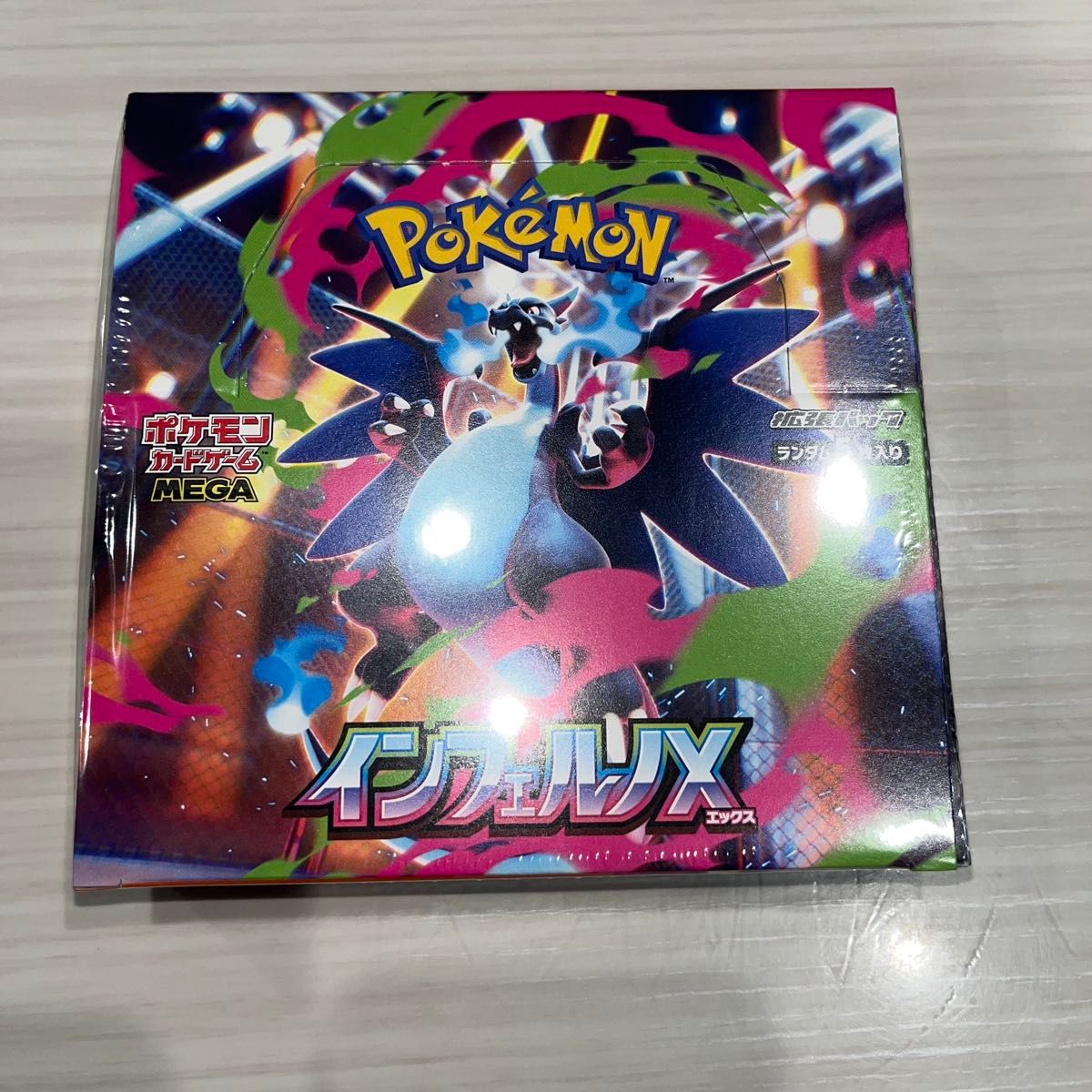 ポケモンカード インフェルノX 2ボックスセット新品シュリンク付き