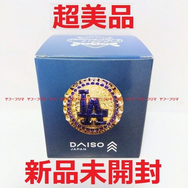 ✴︎豚ホルモン✴︎大谷翔平ドジャース 2024年WC記念リング8/6来場記念