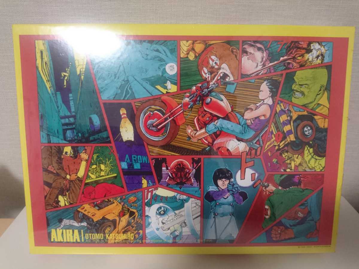 Yahoo!オークション - AKIRA アキラ ネオ東京 1000pcs パズル ジグソー