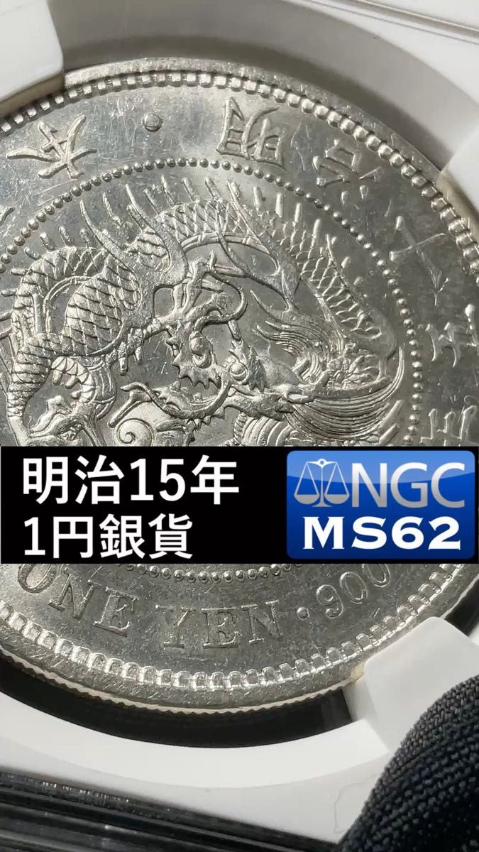 1948 5ペソ 銀貨 古銭 銀900 クワウテモク王 メキシコ 大型銀貨
