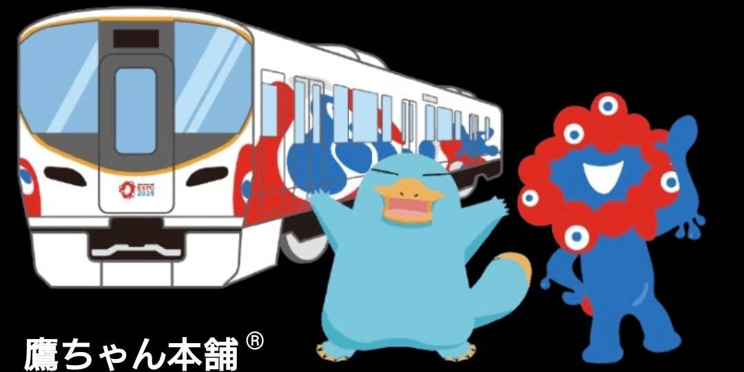 KATO［EXPO2025ミャクミャク323系(大阪環状線)］大阪・関西万博公式