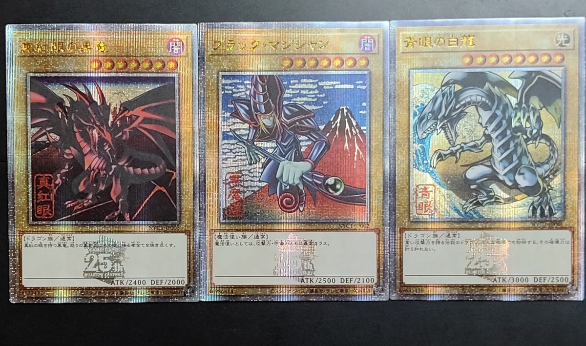 RUA】遊戯王 新レリーフ 御三家セット ブルーアイズ レッドアイズ