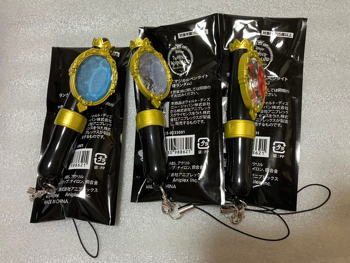 ツイステッドワンダーランド ブレイジングジュエル ランダムミニ