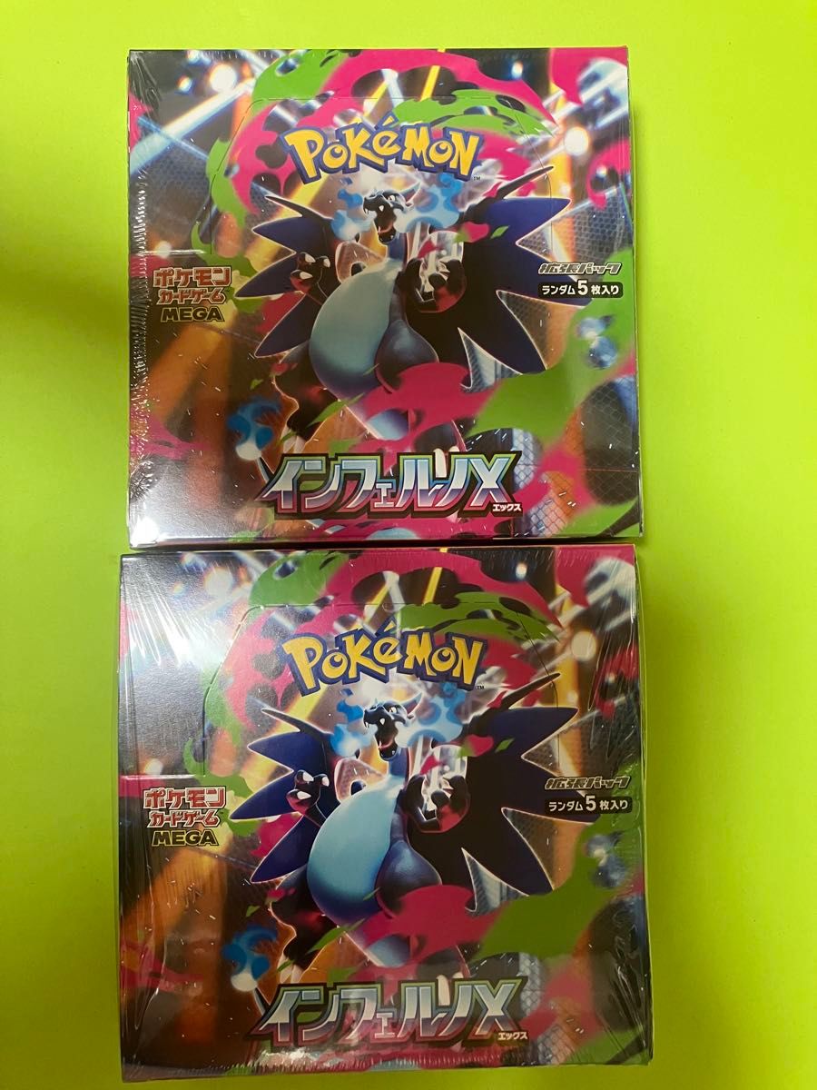 ポケモンカード インフェルノX 新品未開封シュリンク付き 新品未開封