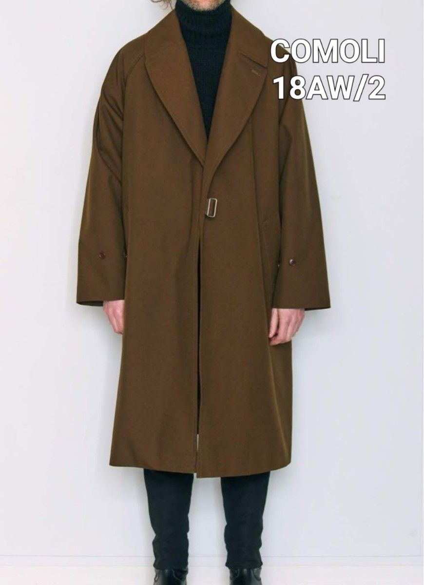 18AW COMOLI ウールサージ タイロッケンコート サイズ2 名作 ブラウン