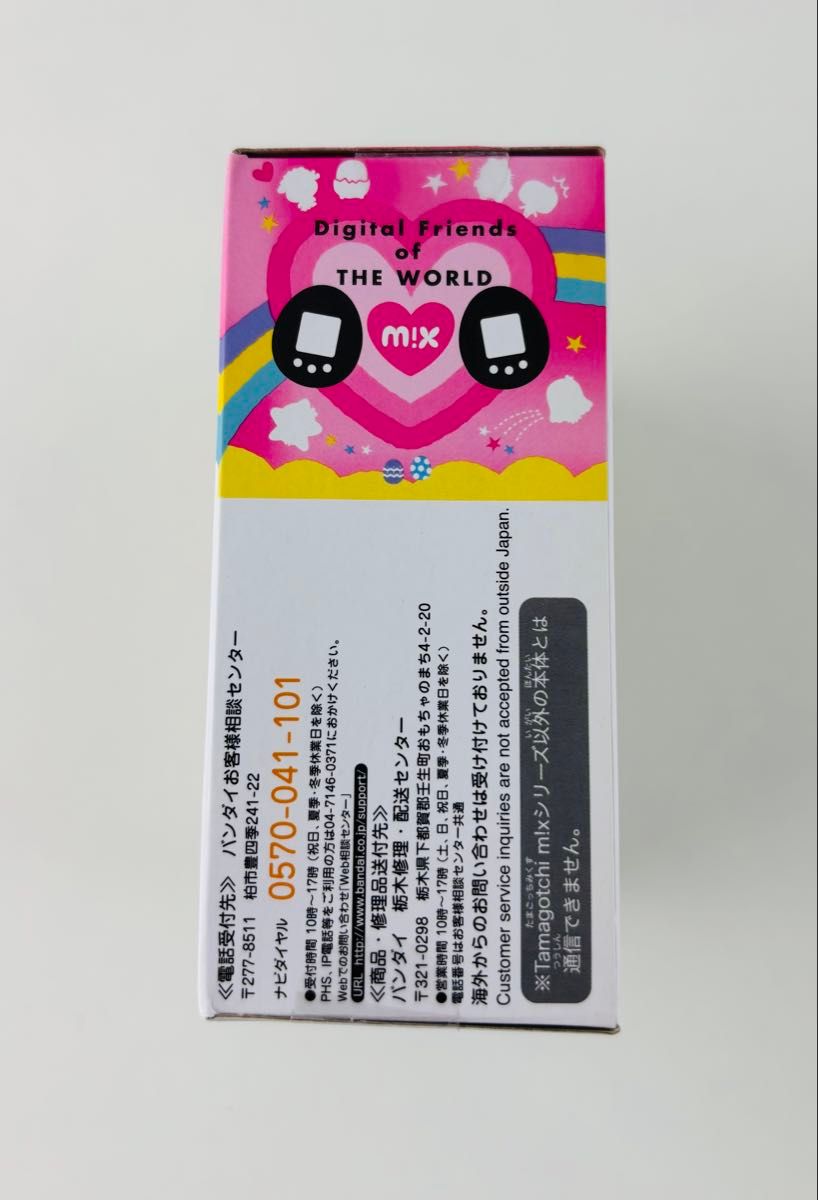 新品未使用品 たまごっち みくす tamagotchi mix サンリオキャラクーズ