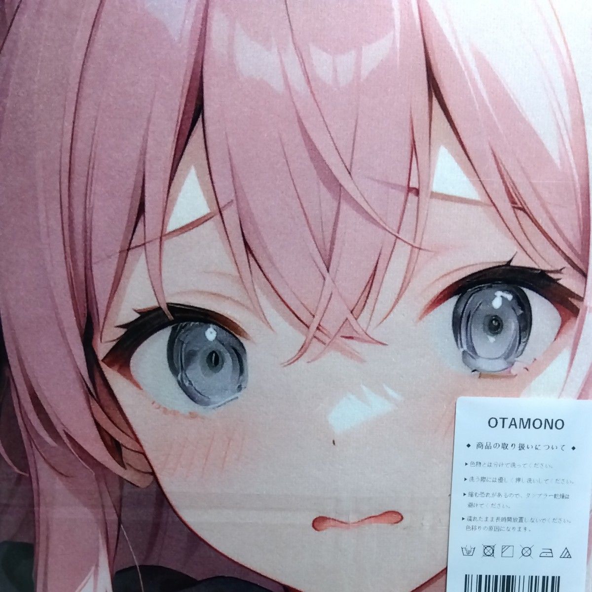 ト*ヨ様 シークレット 高品質・超大バスタオル・タペストリー ト*ヨ様