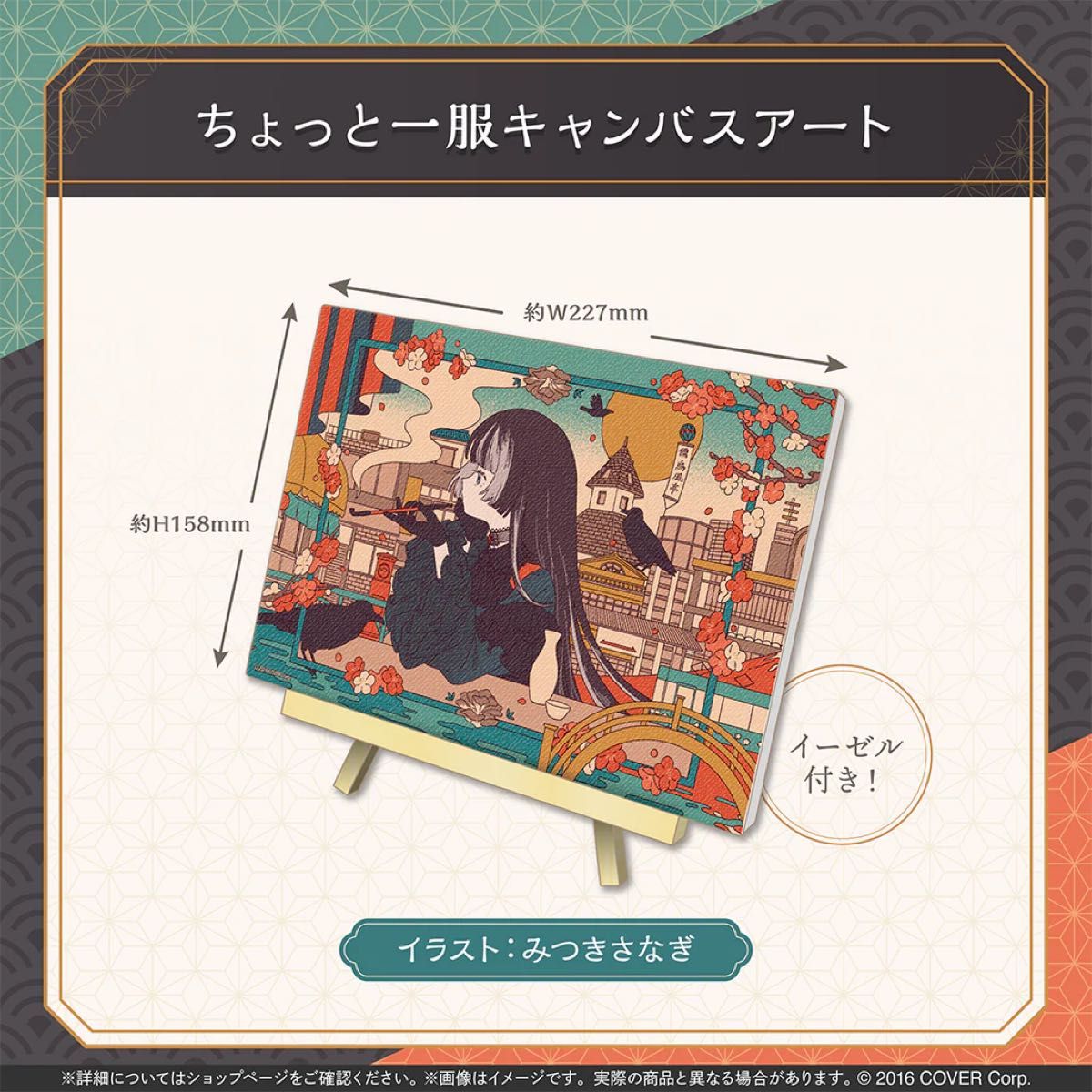 新品未開封】儒烏風亭らでん 誕生日記念2025 フルセット(直筆サイン