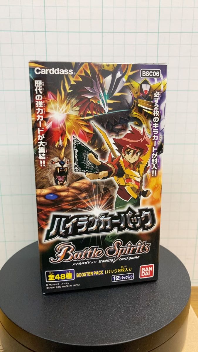 バトスピ バトルスピリッツ 超星 スリーブ 未開封 ジークヴルムノヴァ