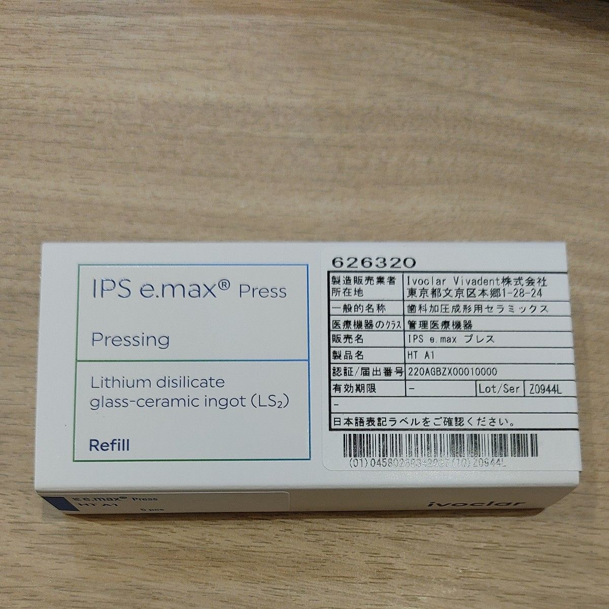 量子パワーシール I'm#39 1ケース10シート100枚 定価 ¥12,100 ゼロ磁場