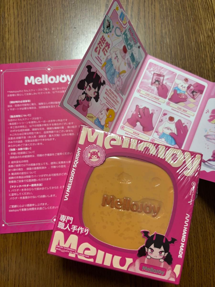 mellojoy スフレ クリーミークリーム プレーン メロジョイ スクイーズ