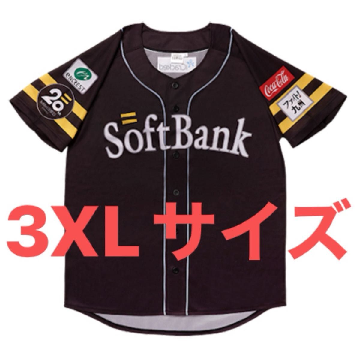 パトリック ソフトバンク ユニフォーム 南海ホークス 6 今宮健太 L寸