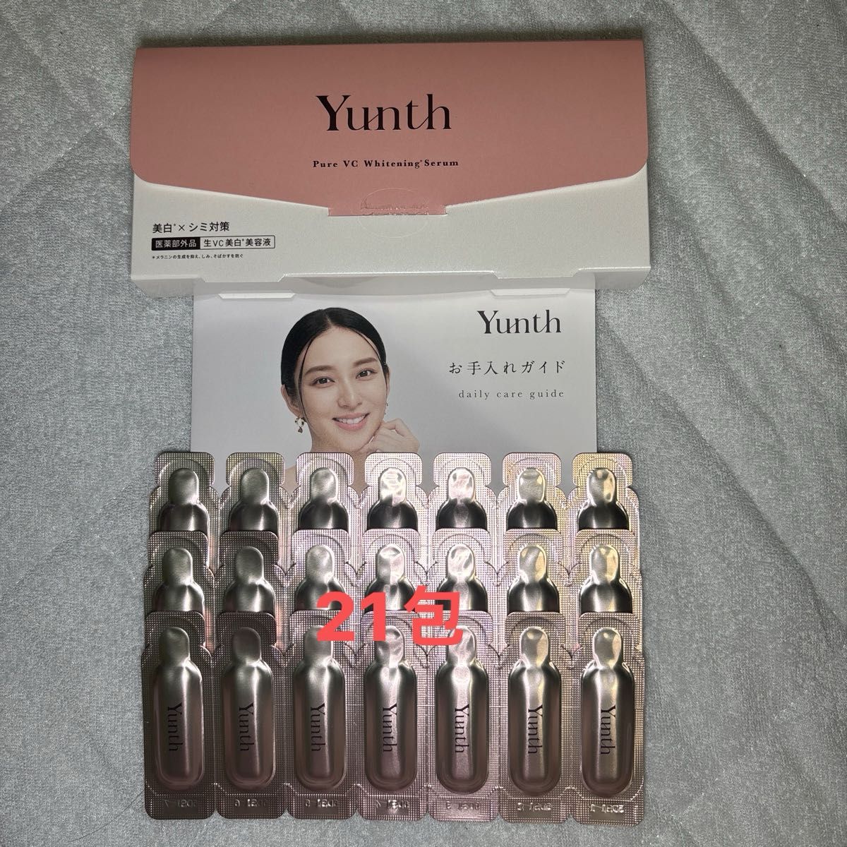 Yunth ユンス 美容液 薬用ホワイトニングエッセンス 生VC美白美容液