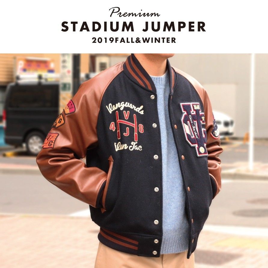 値下げ 【タグ付き未使用品】VAN プレミアム スタジアム ジャンパー