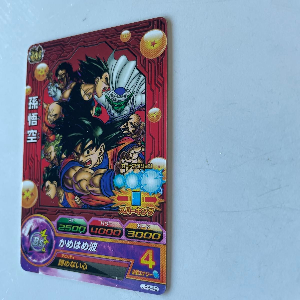 PSA10】JPB-42 孫悟空 青プロモ ドラゴンボールヒーローズ 孫悟空 JPB
