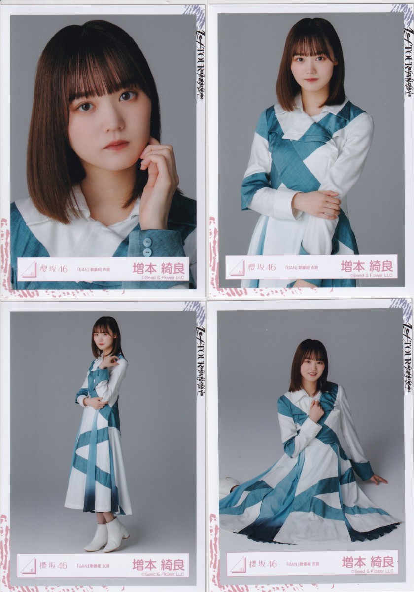 欅坂46 櫻坂46 森田ひかる 生写真 190枚 まとめ売り 欅坂46 櫻坂46