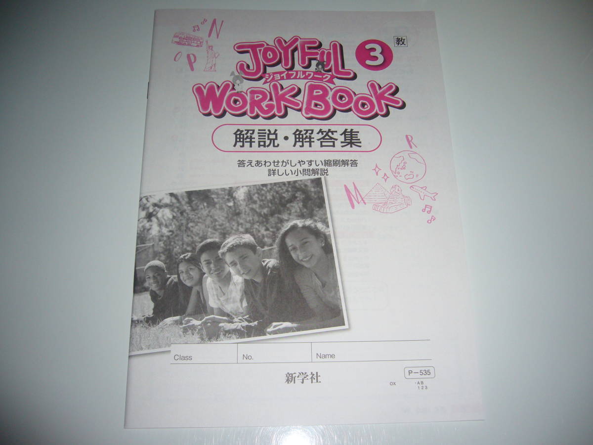 TOMIX 鉄道模型 My Plan NR （G）90932 TOMIX 鉄道模型 My Plan NR （G
