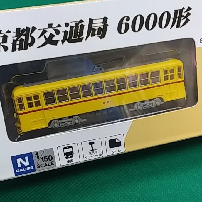 鉄道コレクション 東京都交通局6000形 都電6191 トミーテック鉄コレ N