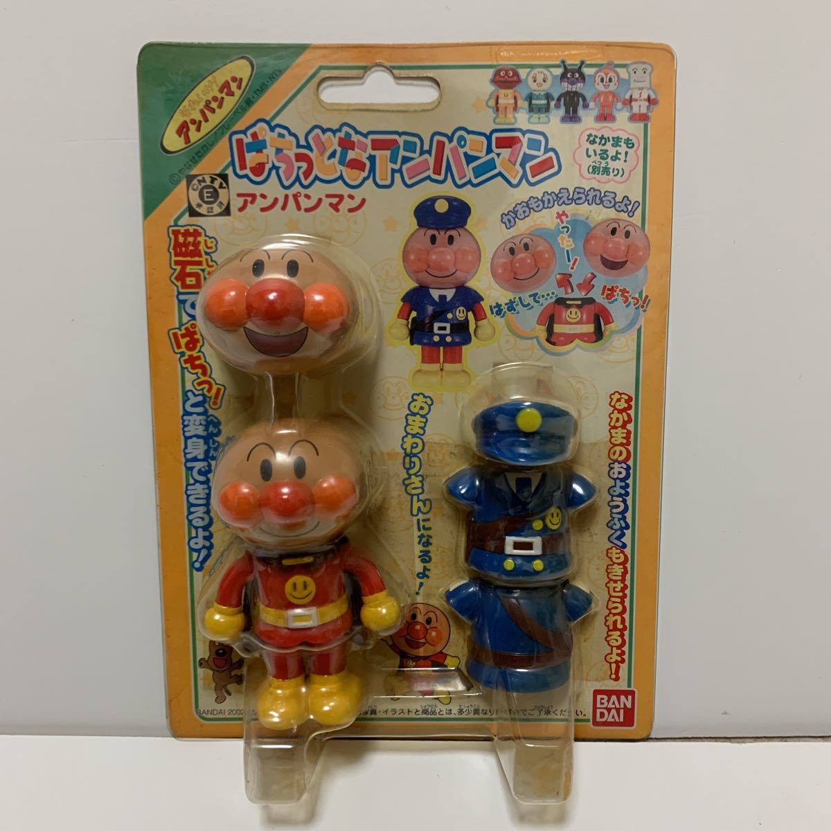 Yahoo!オークション - レア 希少 BANDAI ぱちっとなアンパンマン 磁石