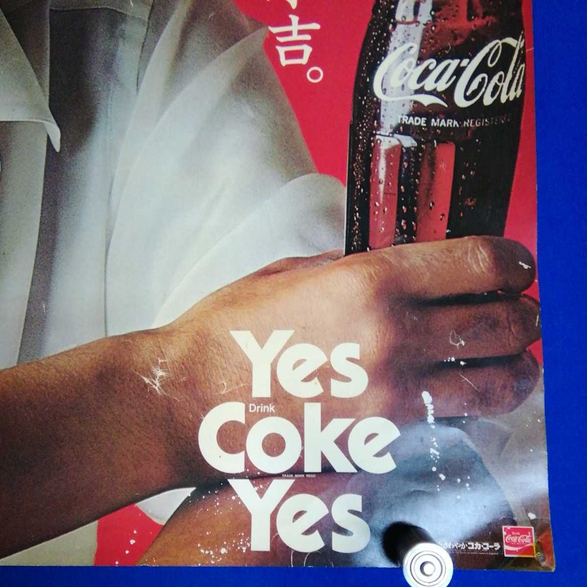 Yahoo!オークション - E.YAZAWA 矢沢永吉 Coca-Cola コカ・コーラ ポス