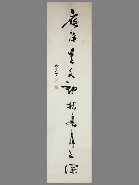 掛け軸 海舟之筆 勝海舟 四行書｜古美術・掛け軸の販売・買取・鑑定
