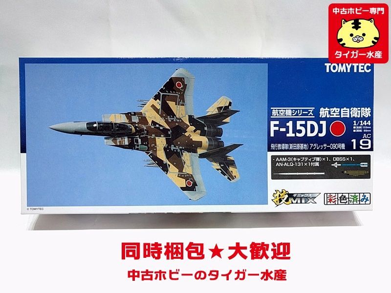 トミーテック 技MIX 1/144 航空自衛隊 F-15DJ 飛行教導隊（新田原基地
