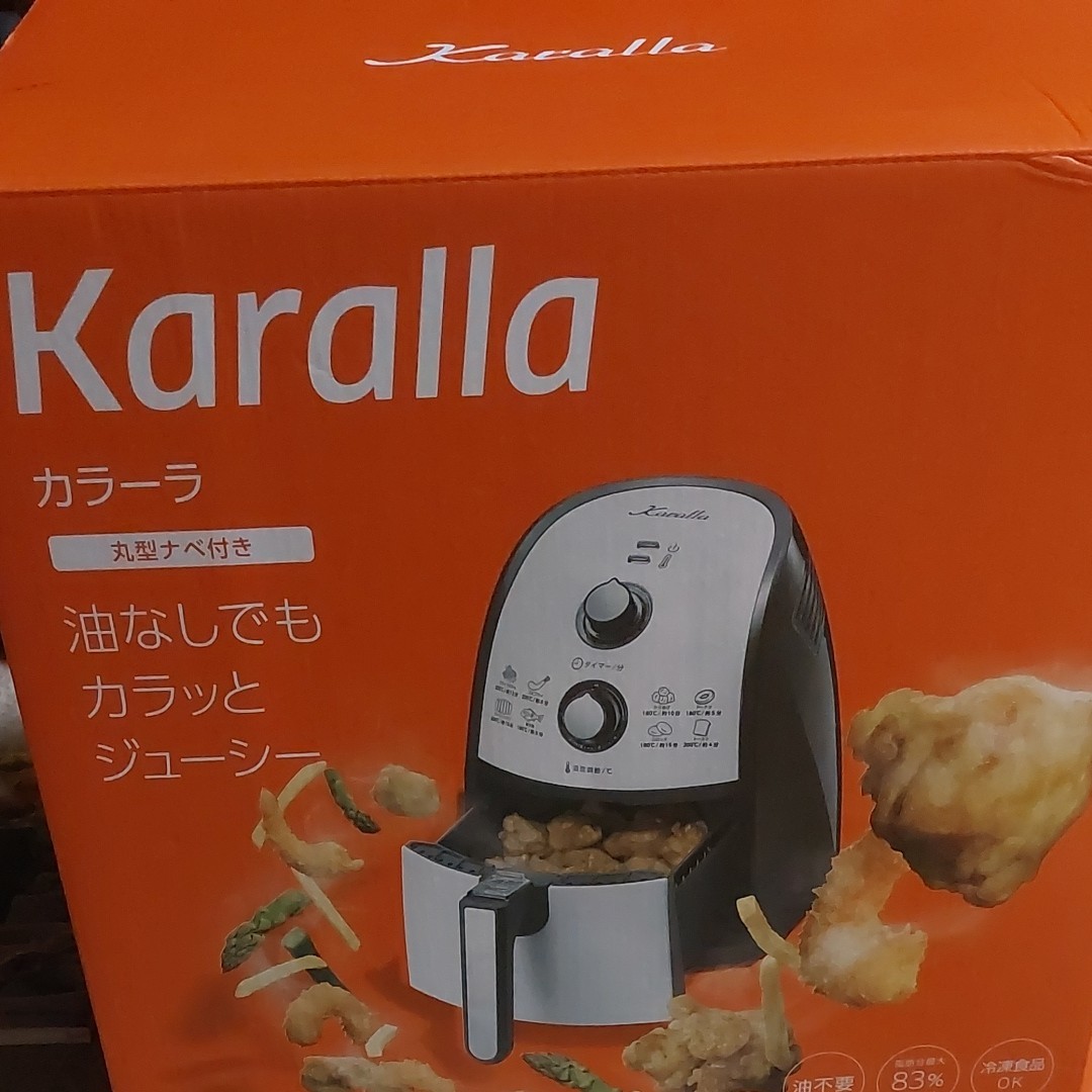 カラーラ ノンオイルフライヤー ショップジャパン｜Yahoo!フリマ（旧