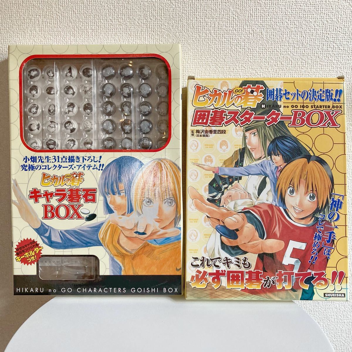 ヒカルの碁】 キャラ碁石BOX ＆ 囲碁スターターBOX｜Yahoo!フリマ（旧