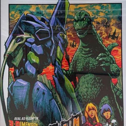 Yahoo!オークション - ゴジラVSエヴァンゲリオン 1st ロッキンジェリー