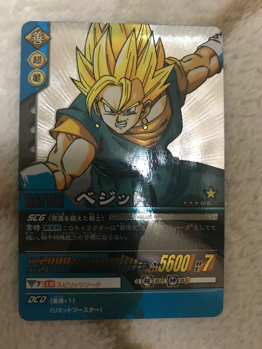 シャア・アズナブル ドラゴンボールデータカードダス 爆レア