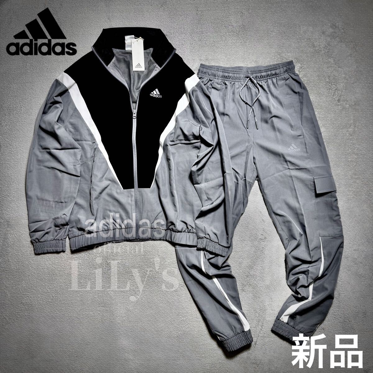 XLサイズ】adidas上下セットアップ グレー ブラック ウーブン
