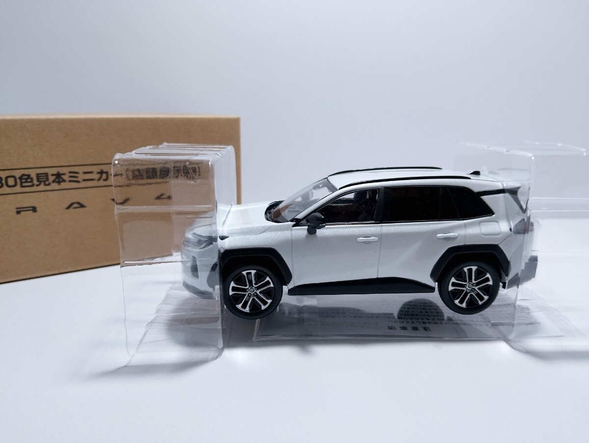 1/30 トヨタ 新型RAV4 Zハイブリッド カラーサンプル ミニカー 非売品