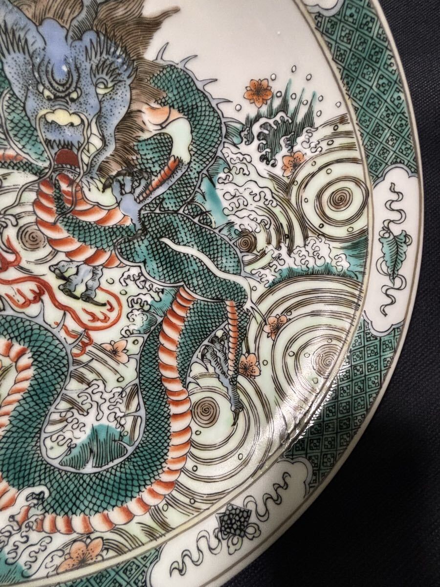 中国古美術品 清の時代 粉彩海水雲龍文中皿 本物保証 24cm 中国古美術
