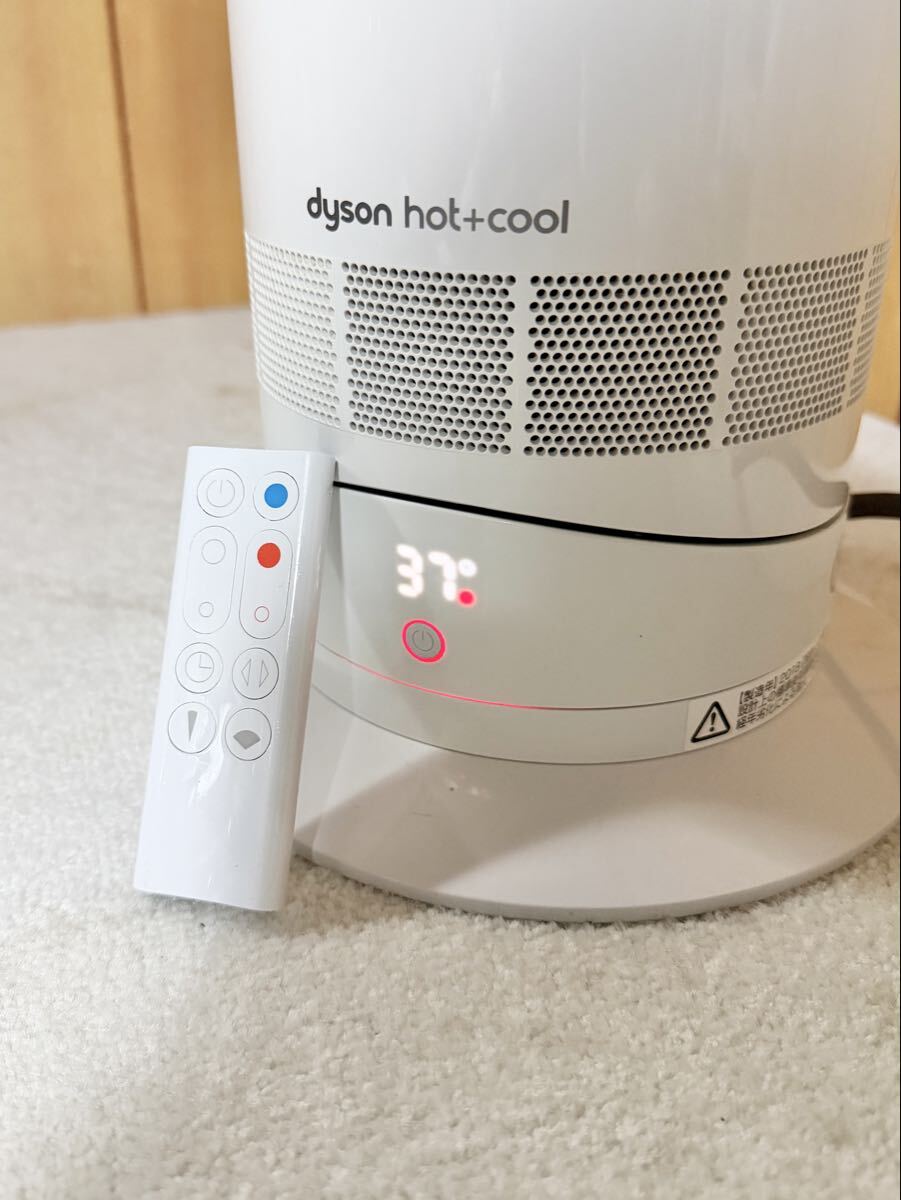 Dyson hot+cool AM09 ホワイト サーキュレーター ダイソン hot cool