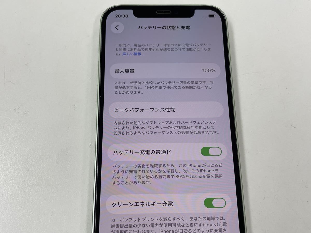 新品同様 超美品 バッテリー新品100％ SIMフリー iPhone12 64GB
