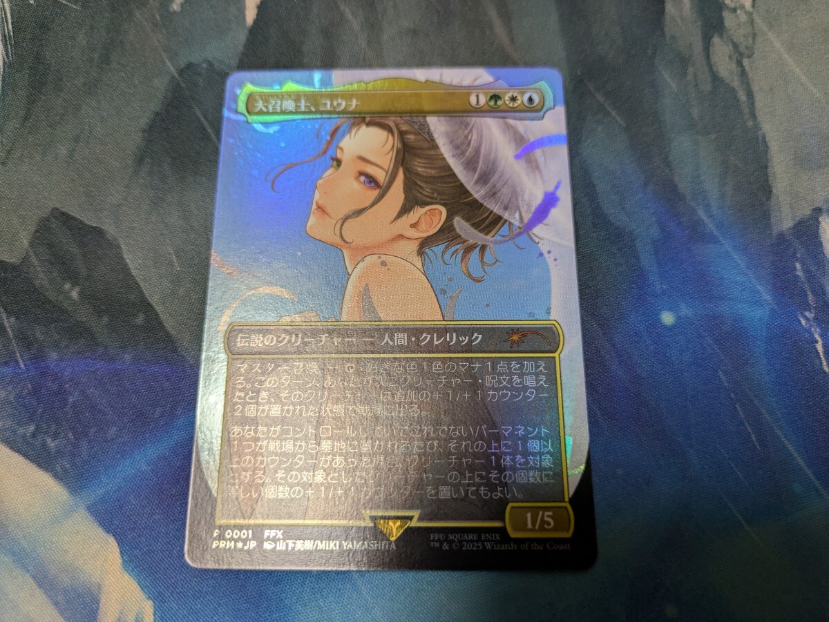 大召喚士、ユウナ プロモ Foil mtg 大召喚士 ユウナ プロモ 日本語版