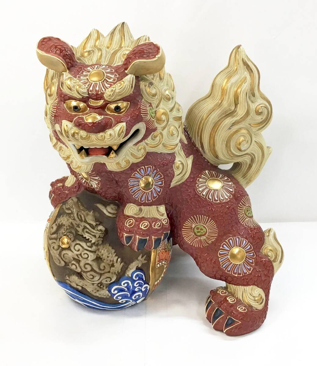 九谷焼 八幡窯 須栄義 玉乗り獅子 高さ約32cm 赤 金彩 色絵 玉獅子
