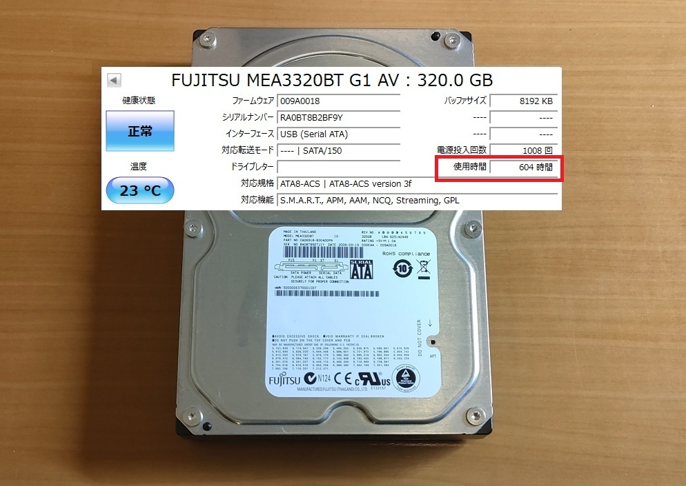 2TB増量換装[3ヵ月保証] DIGA DMR-BR630V HDD・BD/DVD・VHS対応