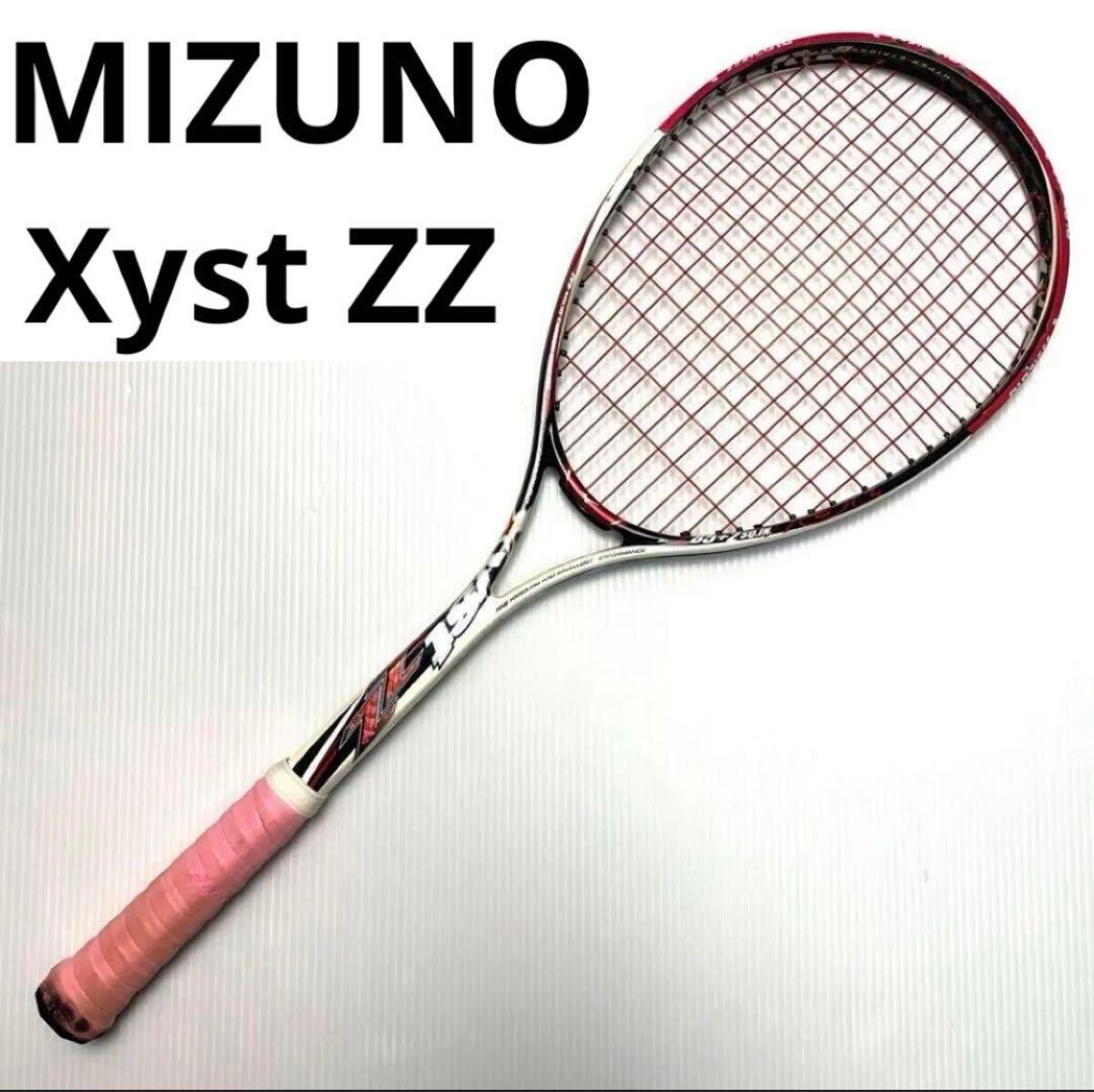 送料無料 MIZUNO Xyst ZZ RED×WHITE ソフトテニスラケット ミズノ