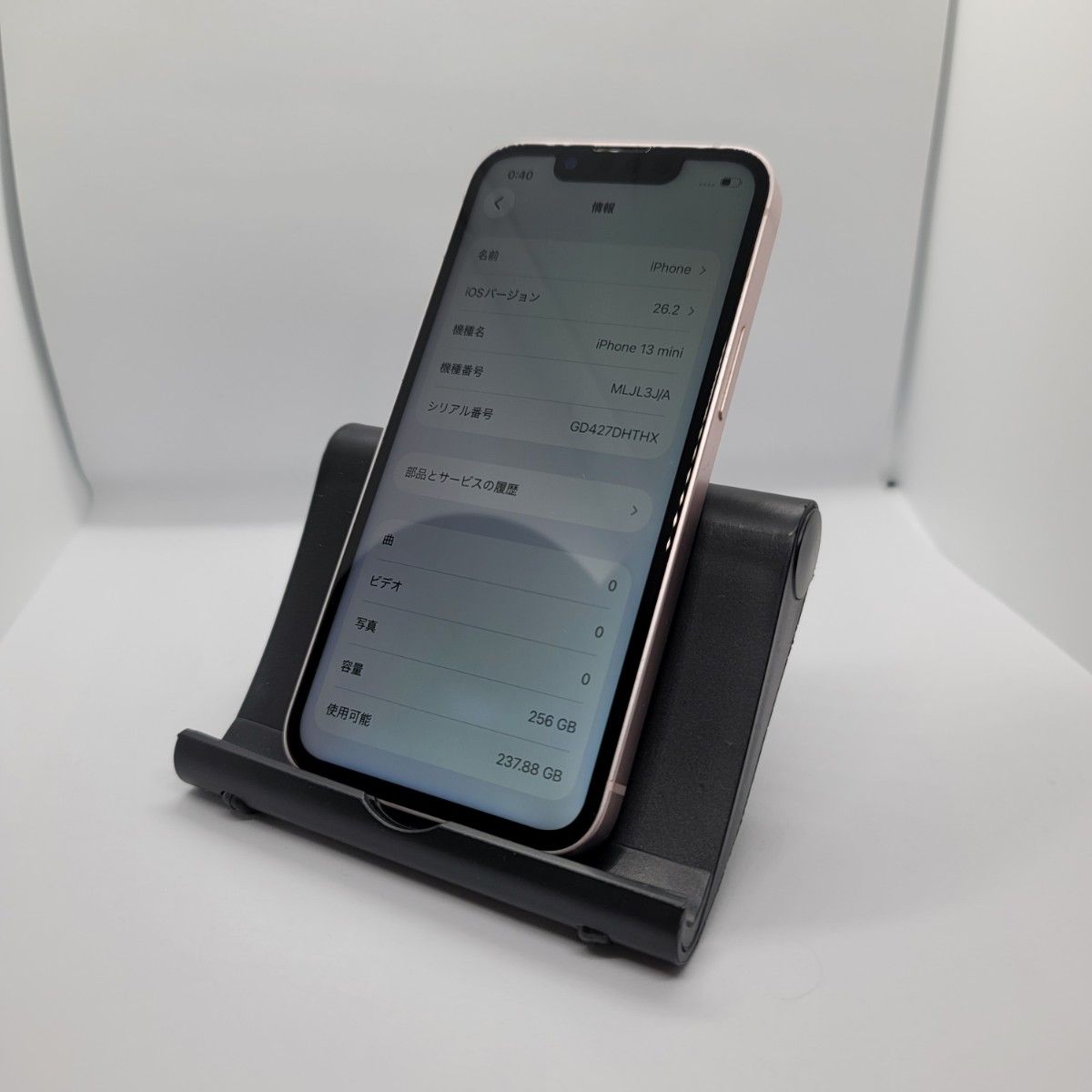 iPhone13mini 256GB 純正バッテリー100% iphone13 mini 256GB
