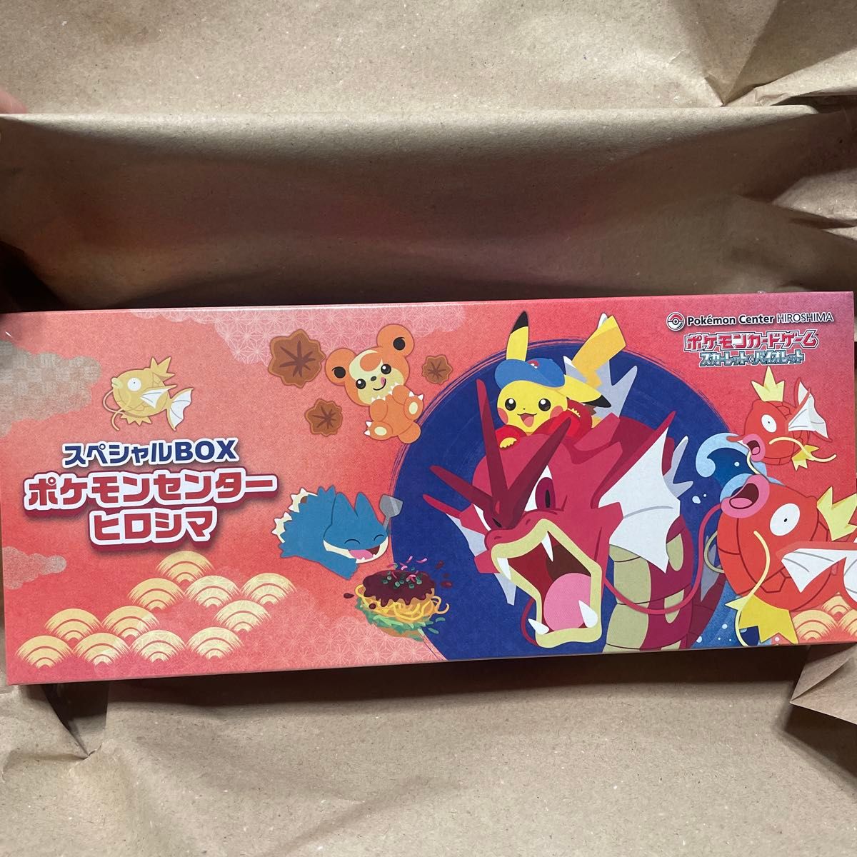 ポケモンカードゲーム スペシャルBOX ポケモンセンターヒロシマ【新品