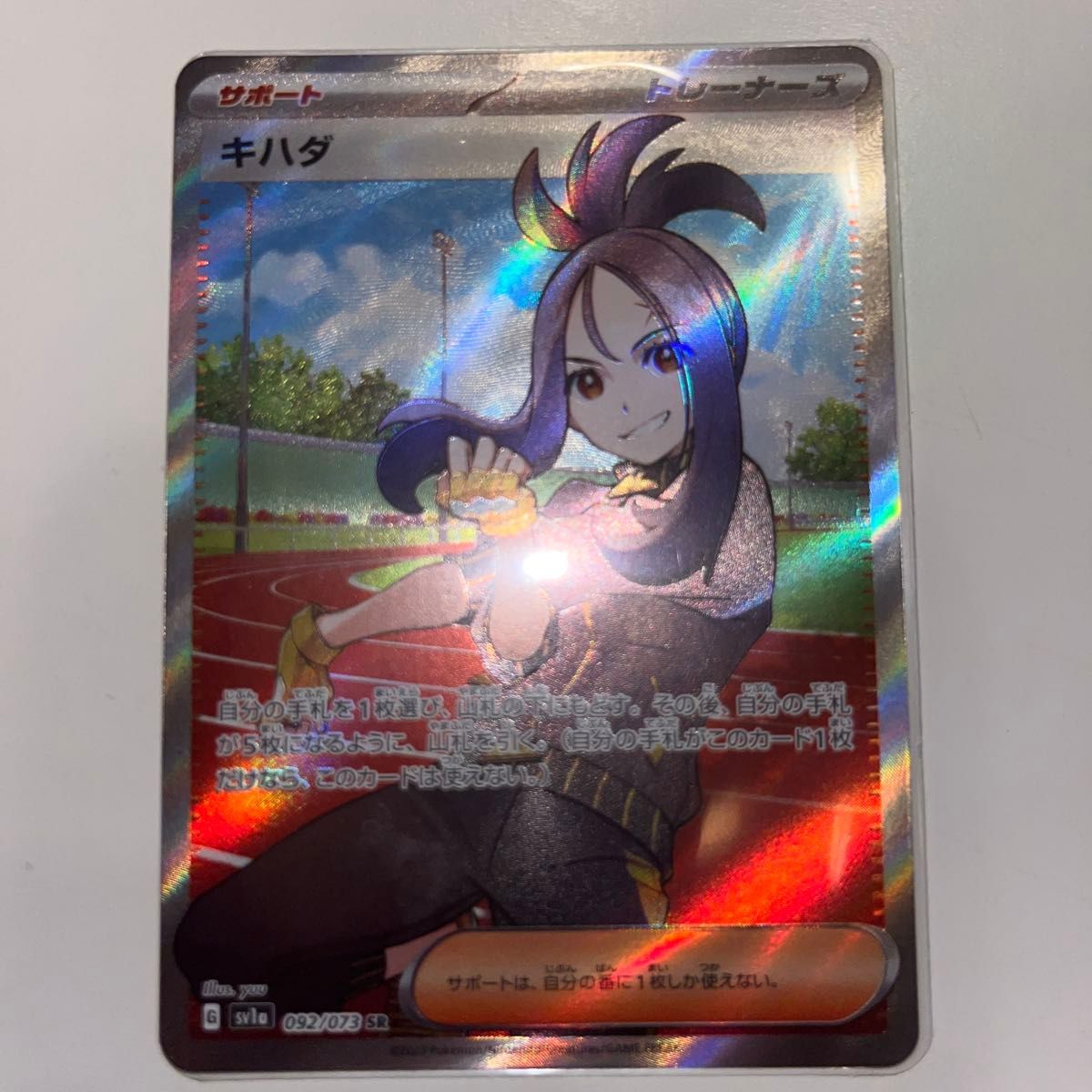 ポケカ 引退品 ポケモンカード ポケカ 引退 SR｜Yahoo!フリマ（旧