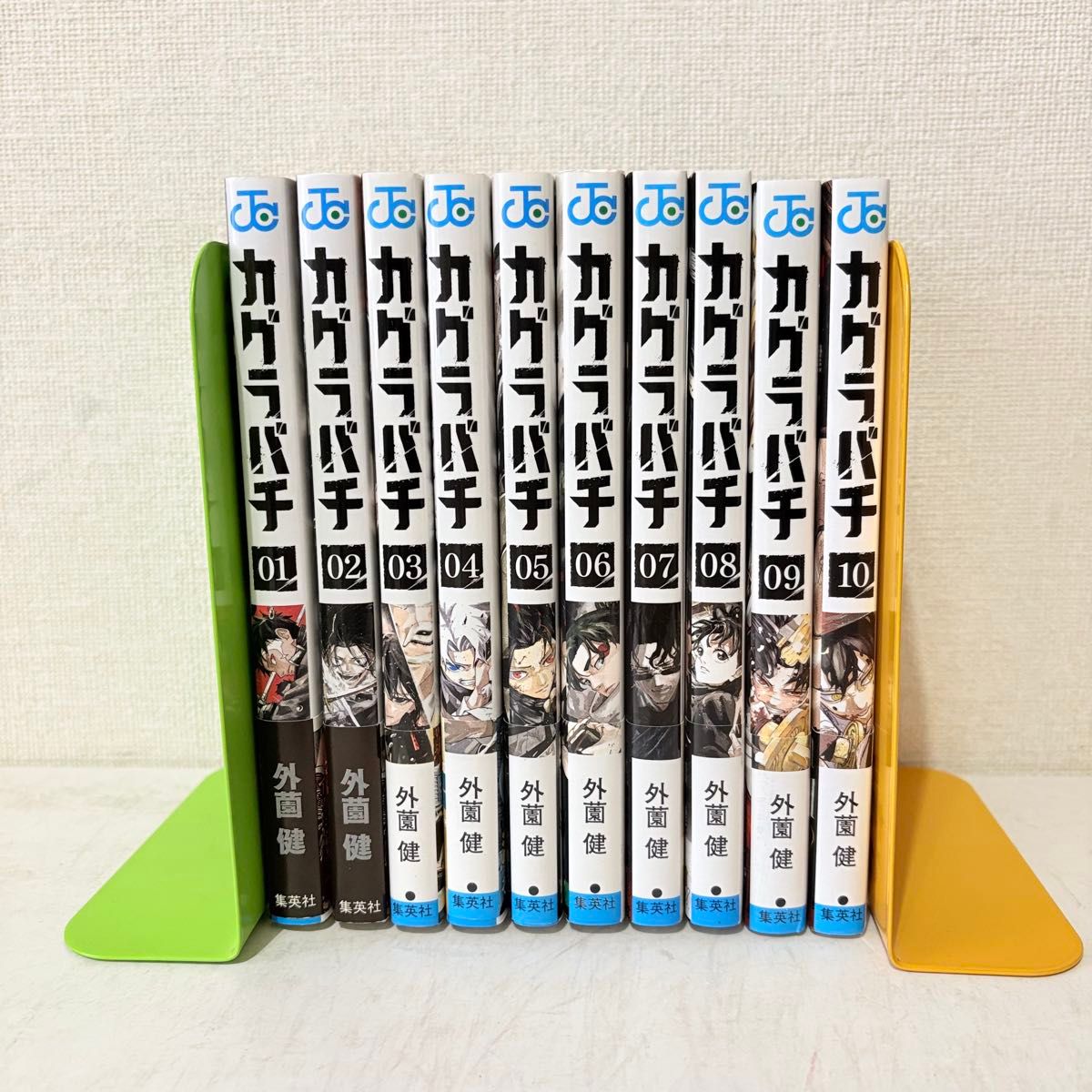 新品未開封】カグラバチ 1～9巻(既刊全巻セット) 新品] カグラバチ (1