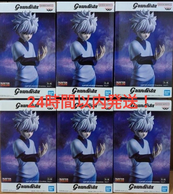 新品未開封】HUNTER×HUNTER Grandista -キルア- フィギュア 6点セット